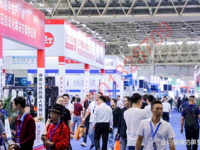 2026中国国际机电产品博览会暨武汉工业博览会