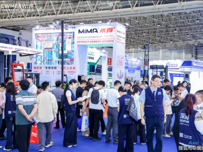 2026年中国国际机电产品博览会武汉国际工业博览会