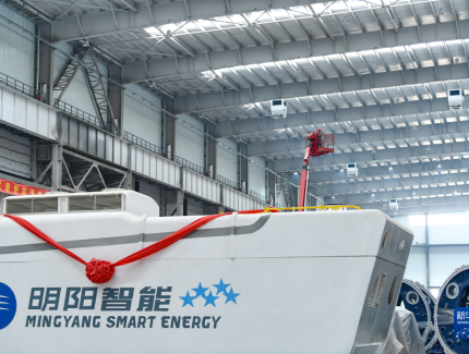 明阳北方智慧能源内蒙古基地投产 风电机电装备产能跃升 筑牢新能源产业根基