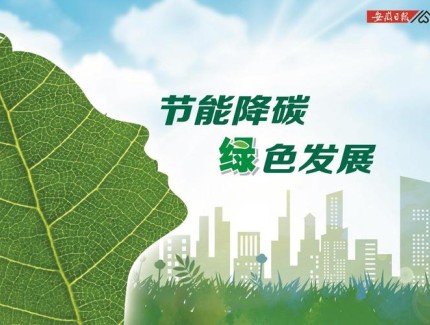 双碳目标引领 绿色节能机电设备市场需求持续爆发