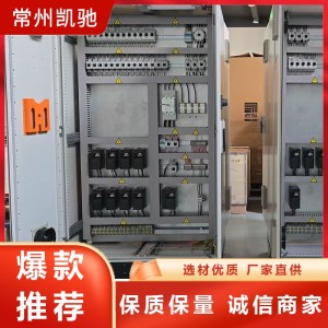 CSA认证电气控制柜 上下料机械设备配套 出口加拿大 高端品质