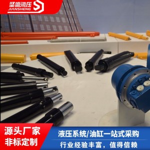 农机用液压油缸非标定制 农业机械焊接液压缸生产厂家