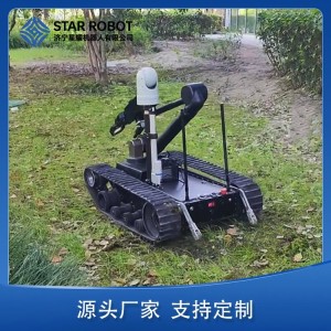 遥控排爆机器人 安防应急救援设备 特种作业智能机械装备