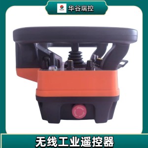 工业安防巡逻机器人无线遥控器5000米 切割抛光机械手遥控.器