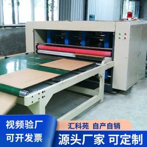 全自动电脑自助碰线机 纸箱厂机械 严控品质包装设备
