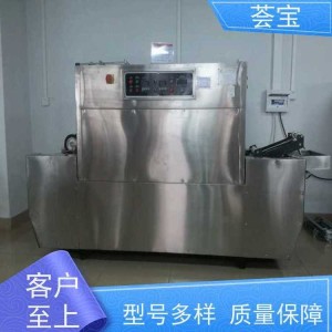 荟宝纺织机械 耐腐蚀、易清洁、具有全面的绝热节能设计 性能稳定