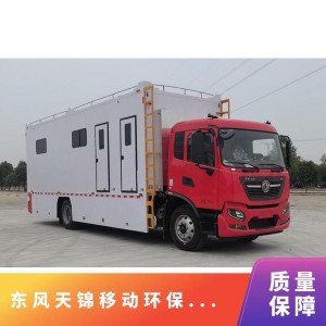程力东风天锦后轮驱动环保移动厕所车 额定载重3.1吨 专用汽车