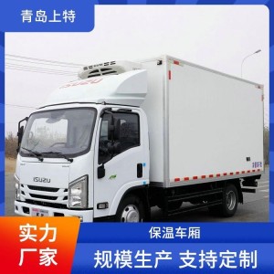 上特 生鲜水果冷藏汽车 功能强大专用车 提高运输效率