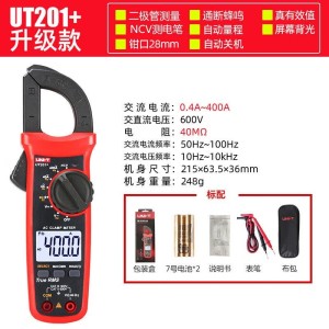 优利德（UNI-T）UT201+ 数字钳型万用表 钳形表自动量程智能防烧NCV电流表家用