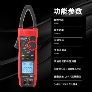 优利德（UNI-T）UT219PV 数字钳型万用表