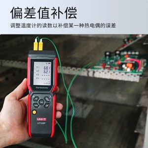 优利德（UNI-T）UT325F热电偶测温仪 4通道 工业高精度温度测试仪接触式K型温度计