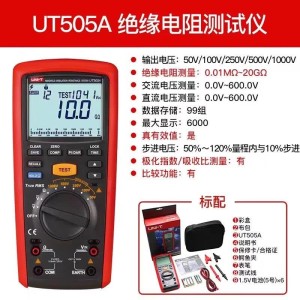 优利德（UNI-T）UT505A 手持绝缘电阻测试仪蓝牙通信便携式电阻测试
