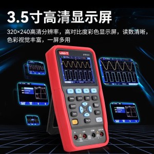 优利德（UNI-T）高精度手持双通道示波器万用表信号发生器三合一家用UT81A+