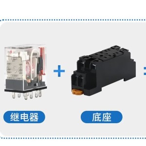 欧姆龙（OMRON)继电器 中间继电器 MY4N-GS