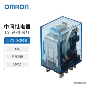 欧姆龙（OMRON) 继电器 中间继电器 LY2N-J DC24 BY OMI