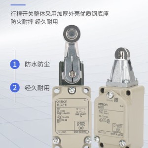 欧姆龙（OMRON)限位开关 WLCL-139-N 2M
