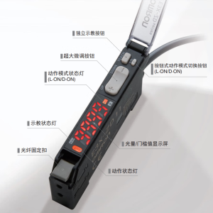 欧姆龙（OMRON)光电传感器 光电开关 光纤传感器 光纤头 简易光纤放大器 E3X-ZV41 2M