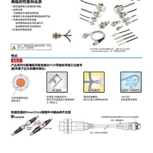 欧姆龙（OMRON)接近开关 接近传感器 传感器 E2FM-X1R5D1-M1TGJ 0.3M