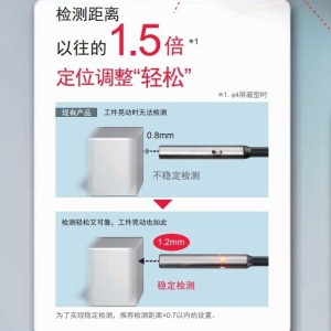 欧姆龙（OMRON)接近开关 接近传感器 传感器 E2EQ-X7D1G-M1GJ-T 0.3M