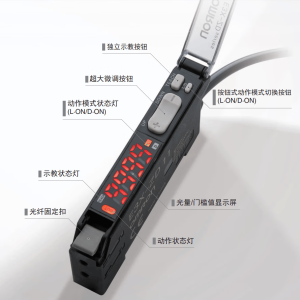 欧姆龙（OMRON)光电传感器 光电开关 光纤传感器 光纤头 简易光纤放大器 E3X-ZD41 2M