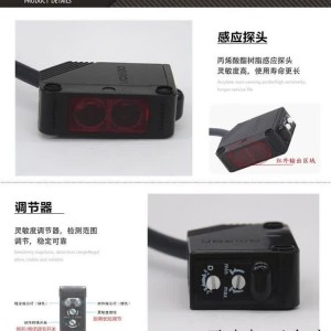 欧姆龙（OMRON)光电传感器 光电开关 光纤传感器 光纤头 简易光纤放大器 E3ZG-T81-P 2M