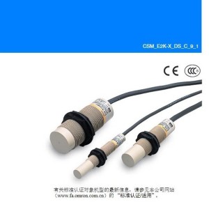 欧姆龙（OMRON) 接近传感器 接近开关 传感器 高精度开关 电容式接近开关 E2K-L13MC1 2M